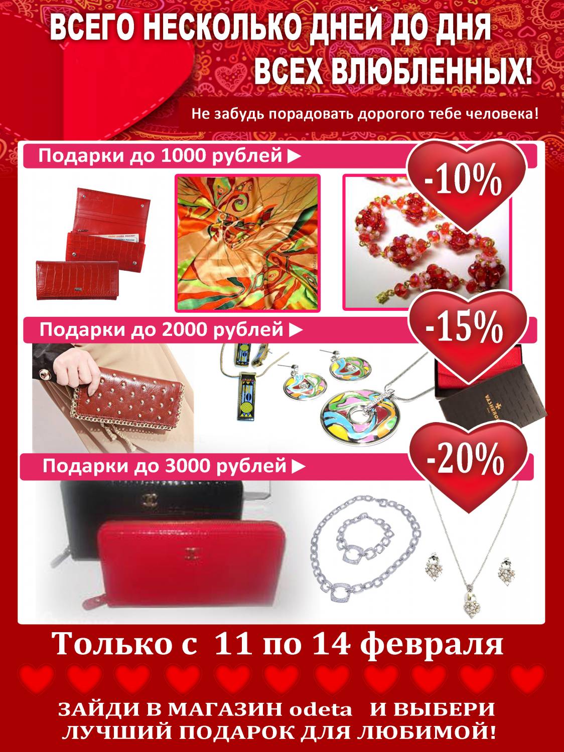 Лучший подарок за 1000 рублей это 1000 рублей Лучший подарок за 1000 рублей это 1000 рублей